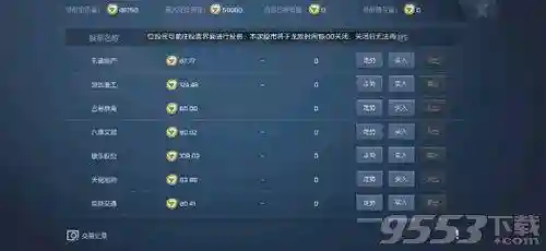 龙族幻想交易平台(龙族幻想官网)