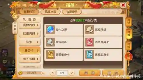 69五开任务号阵容搭配(梦幻69五开组合最新推荐)插图12