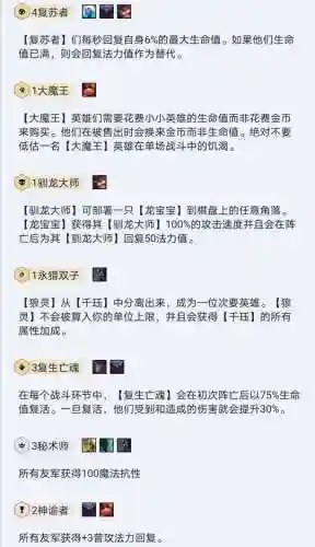 无羁绊四费阵容搭配(交错战线两套阵容怎么搭配最好)