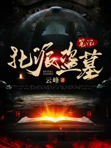 天眼恶僧搭配什么阵容最好(解神者最强阵容搭配)插图7