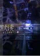 通天大盗最强阵容搭配(食物语最强阵容搭配)插图4