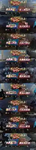 冰女入内雀阵容搭配(水冰儿阵容怎么搭配)插图1