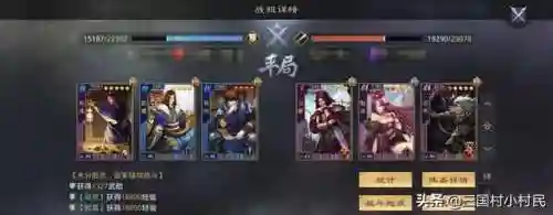 率土小郭嘉阵容最强搭配(率土之滨大小郭嘉荀彧战法搭配)插图5