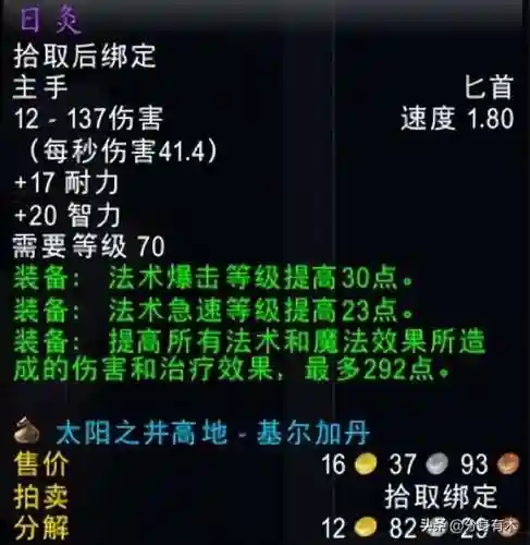 灵息怎么搭配阵容最强装备(境界灵压对决最强阵容鬼道队)