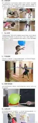 幼儿游戏大全室内(适合孩子玩的室内游戏)插图2