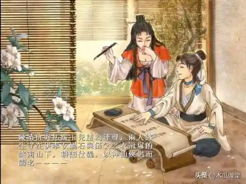 轩辕剑天之痕故事简介(天之痕剧情详细全攻略最全)插图15
