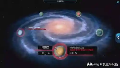 星球大战1国语版(星球大战第一部在线播放)插图3
