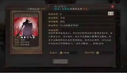 平民神将吕布阵容搭配推荐(吕布8个最强阵容推荐)插图1