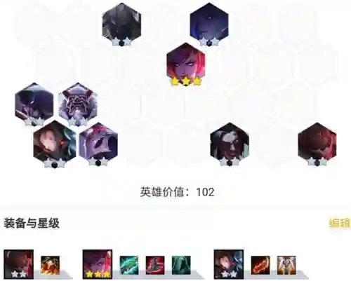 英雄联盟腥红之月阵容搭配(9腥红之月阵容攻略)