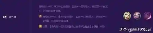 黑客佐伊阵容最新搭配(云顶之弈s10最强阵容搭配)插图4
