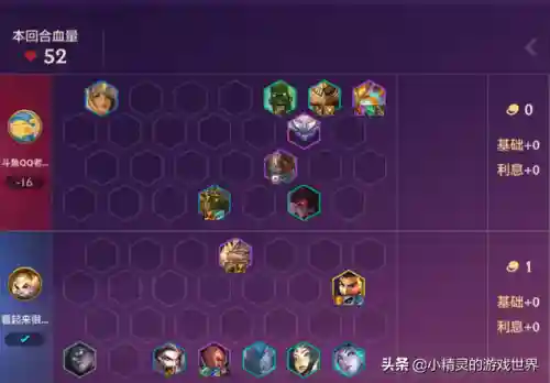 时空裂缝刀妹阵容搭配(最新云顶之弈刀妹阵容搭配)插图2