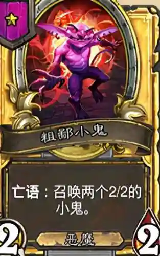 战棋恶魔完美阵容搭配表(战棋三国最强阵容)插图7