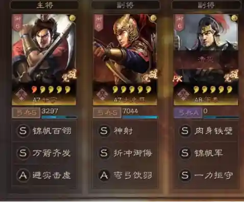 放三2吴国阵容搭配(放置三国公平竞技阵容)