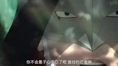 忍者对决阵容忍具搭配(侍忍者最佳阵容)插图5