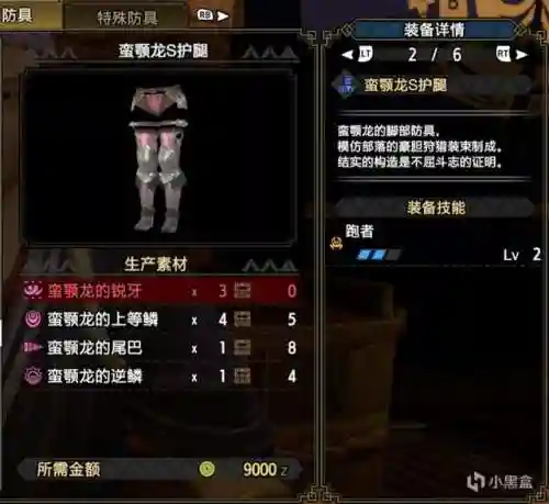 双刀上位搭配阵容最新版(七杀剑最佳搭配阵容)插图28