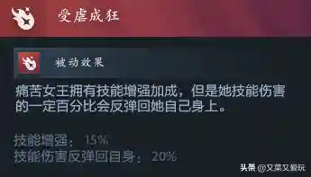 吸血女王阵容搭配图高清(血族平民最强五星阵容)插图4