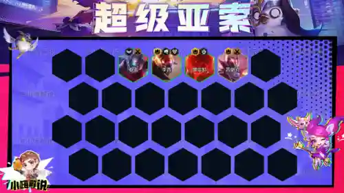 后期亚索阵容怎么搭配好(s9亚索主c阵容怎么玩)插图12