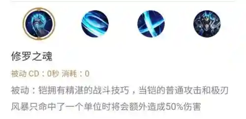 不灭之躯阵容搭配推荐最新(永恒之森阵容搭配)