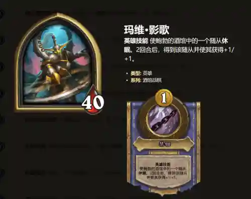 佣兵战记影歌阵容搭配(佣兵战纪平民刷图t0阵容)