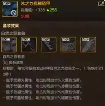 剑圣后期最强搭配阵容装备(剑圣最强六神装出装)插图3