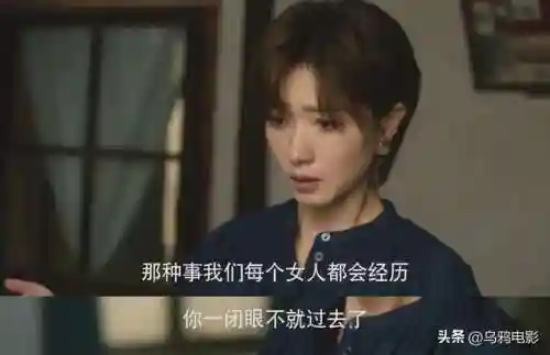 黯然乌鸦阵容搭配攻略图(乌鸦森林之谜3攻略)插图38