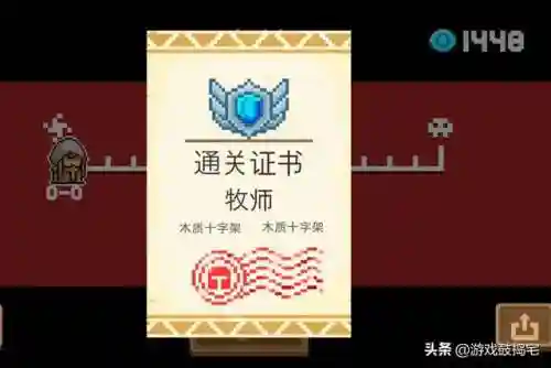 元气牧师搭配阵容图片高清(元气骑士最强搭配组合)