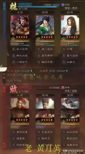 率土之滨蜀骑阵容搭配2022(率土之滨蜀步阵容大全)插图3