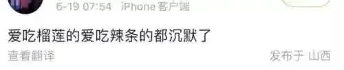 最新辣条阵容搭配攻略(黑荆棘角斗场最强阵容)插图7
