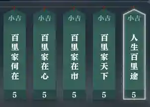 逆水寒奇遇阵容搭配图表(逆水寒自走棋最强阵容)