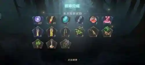 最强副本禁林阵容搭配(我叫mt平民最强阵容)插图1 最强副本禁林阵容搭配(我叫mt平民最强阵容)插图1
