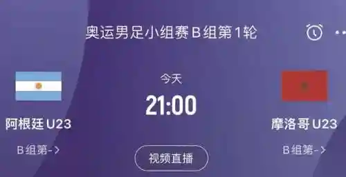 摩洛哥明星阵容搭配表最新(摩洛哥是什么民族)
