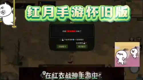 斗战神元素神将技巧(斗战神神将玩电还是火)插图2