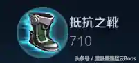 国服赵云铭文最强搭配阵容(新赛季赵云推荐铭文出装)插图3