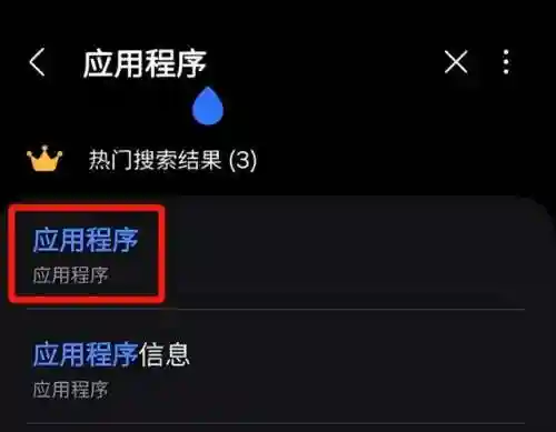 手机清理垃圾一键全部清除(排名第一的手机清理软件)插图6