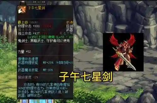 dnf千年之光怎么获得(千年之光在哪里出)