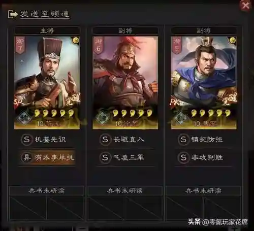 甘宁反击战法搭配阵容(最适合甘宁的三个战法)插图5 甘宁反击战法搭配阵容(最适合甘宁的三个战法)插图5