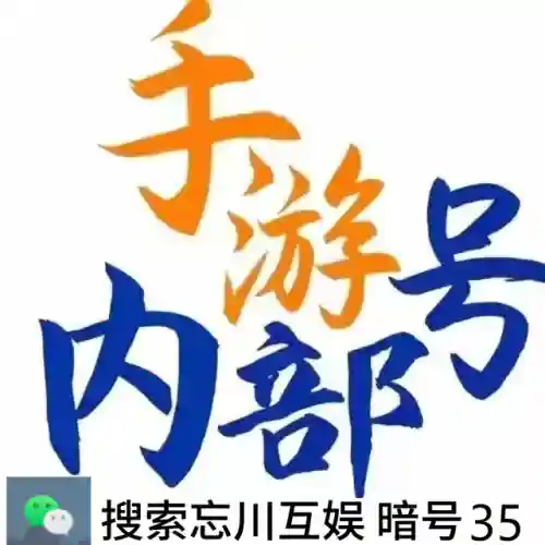 神仙道3剑灵阵容搭配(神仙道3最值得培养的角色)插图1