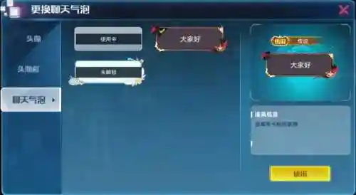 上古星龙搭配什么阵容(上古星龙专属特性石)插图24