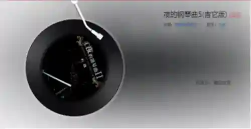 十首最好听的纯音乐(国外优美纯音乐)插图5