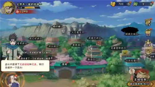 热血火影阵容搭配推荐图(热血火影下载手机版)插图2