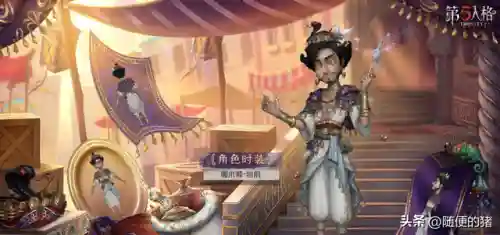 求生者阵容搭配推荐图片(第五人格哪一个求生者最厉害)插图6