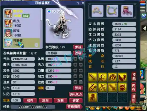 单挑方寸怎么搭配阵容最强(最强至尊方寸txt)插图11 单挑方寸怎么搭配阵容最强(最强至尊方寸txt)插图11