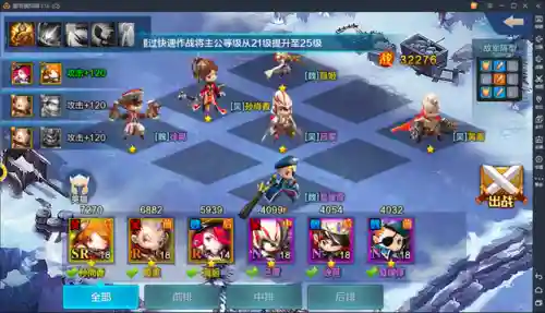 潮爆战纪阵容搭配(火源战纪最强土豪阵容)插图1