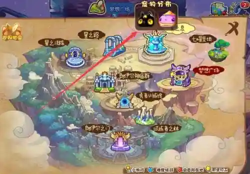 洛克王国阿瑞斯在哪捕捉(洛克王国海神套装怎么刷)插图4