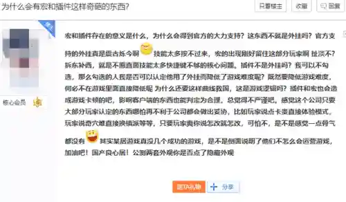 剑网三缘起和尚输出宏(剑网三缘起七秀一键宏)插图1