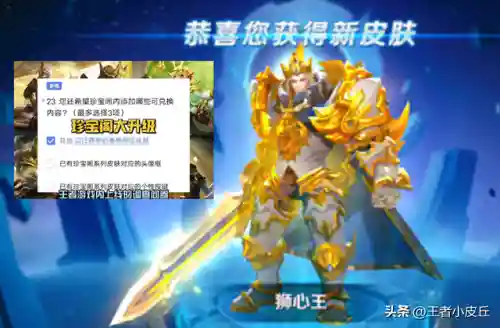 亚瑟机甲阵容怎么搭配好(钛合金机甲难度10新阵容)插图1