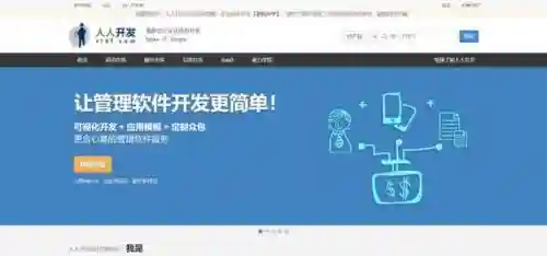 当鸭子有什么软件能接单(自己做鸭怎么接单寻找客源)插图8