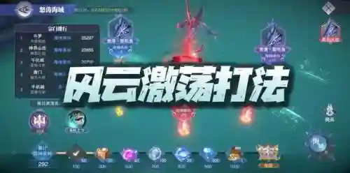 海域魂师对决阵容搭配(魂师对决平民用啥阵容)插图1
