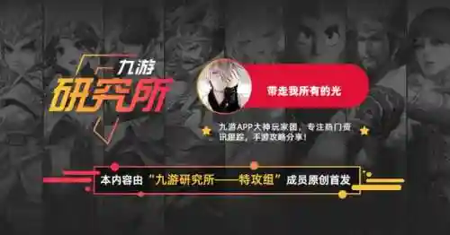 不朽之旅四转阵容搭配(不朽之旅后期最强流派)插图9