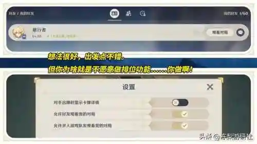 4星圣遗物阵容搭配(原神主角4星圣遗物推荐)插图6